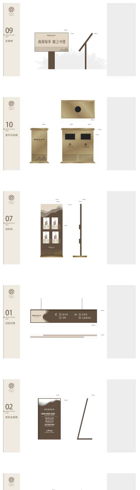 高端奢贵售楼处园林导示系统-采灵感-https://www.cailinggan.com/