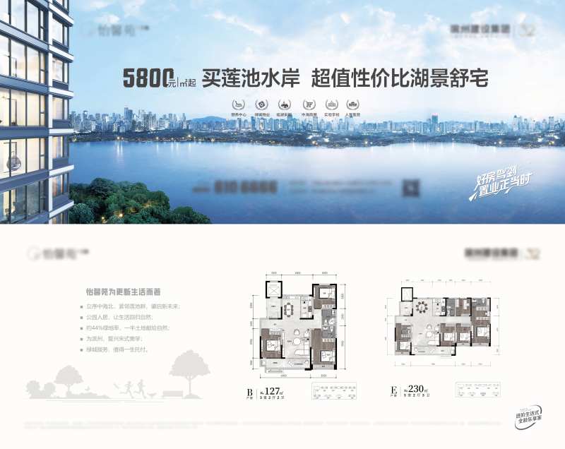 房地产营销拓客卡-采灵感-cailinggan.com