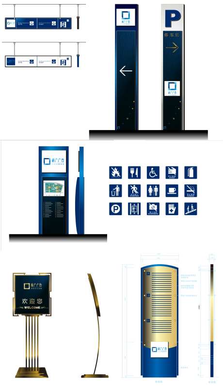 园区VIS导视系统-采灵感-cailinggan.com
