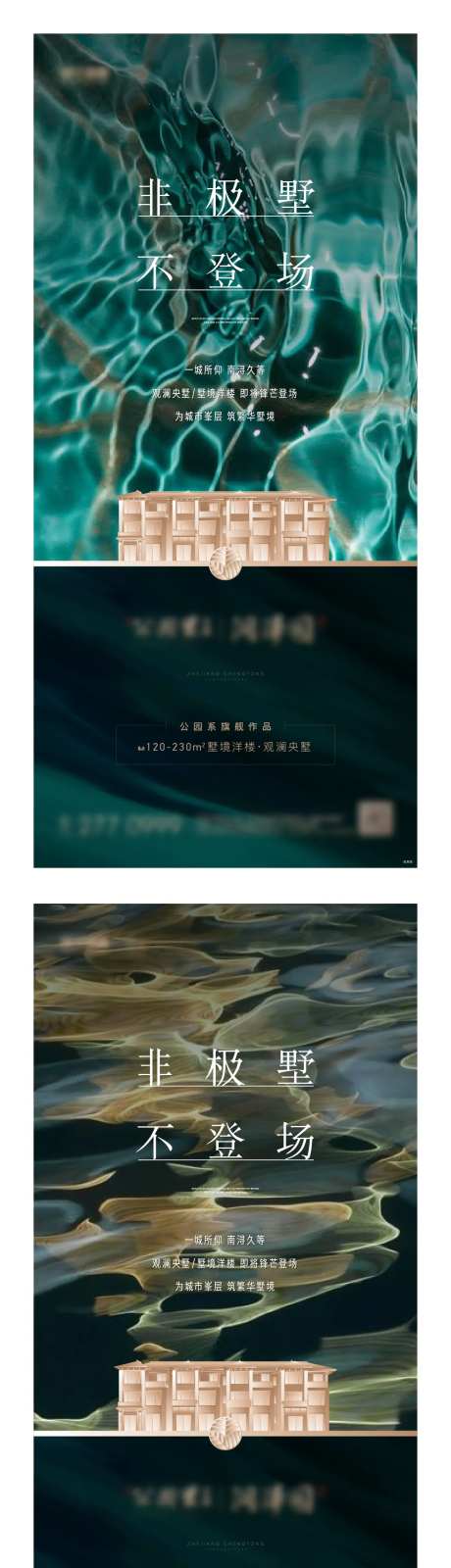 前宣起势品牌稿-采灵感-https://www.cailinggan.com/