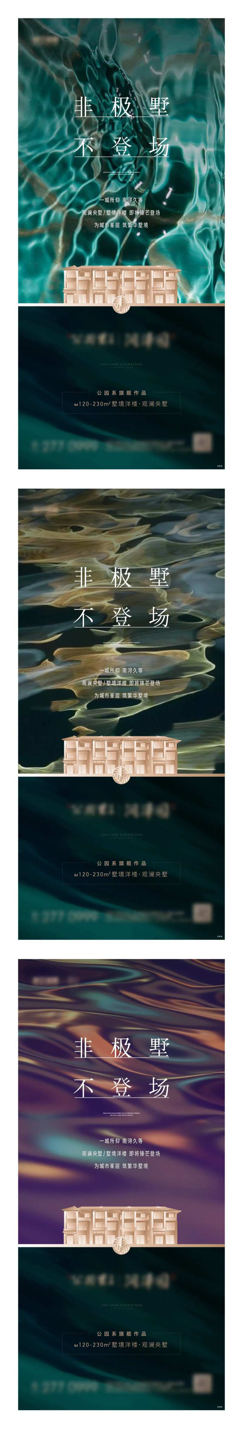 前宣起势品牌稿-采灵感-cailinggan.com