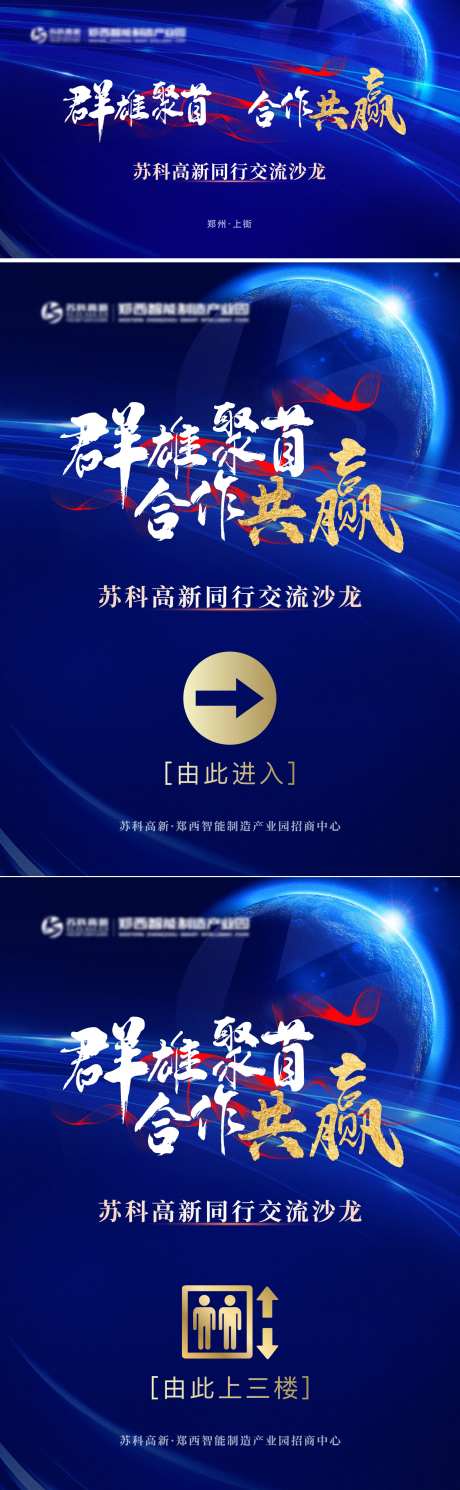 同行交流活动主画面-采灵感-https://www.cailinggan.com/