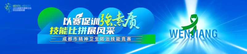 医疗论坛背景板-采灵感-cailinggan.com
