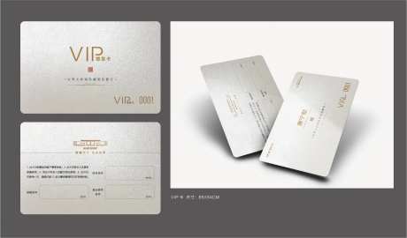 地产别墅vip卡                                                                                                                                                                                                -采灵感-https://www.cailinggan.com/