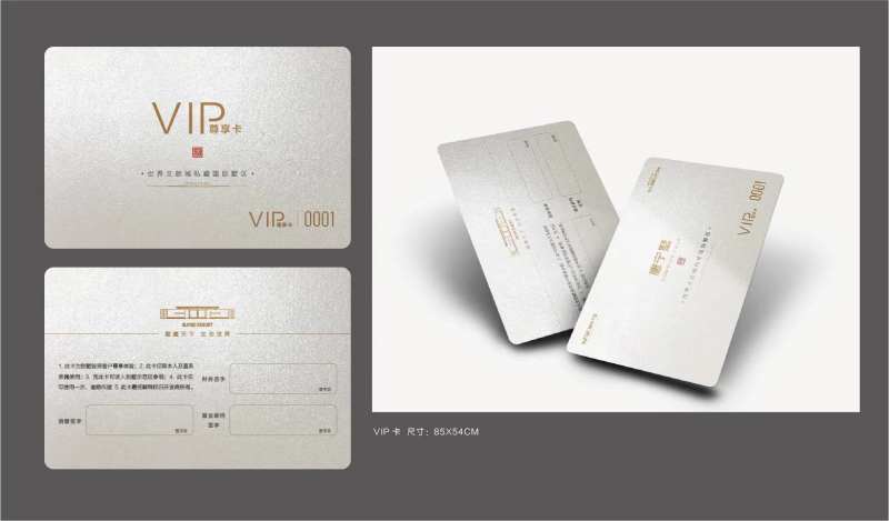 地产别墅vip卡                                                                                                                                                                                                -采灵感-cailinggan.com
