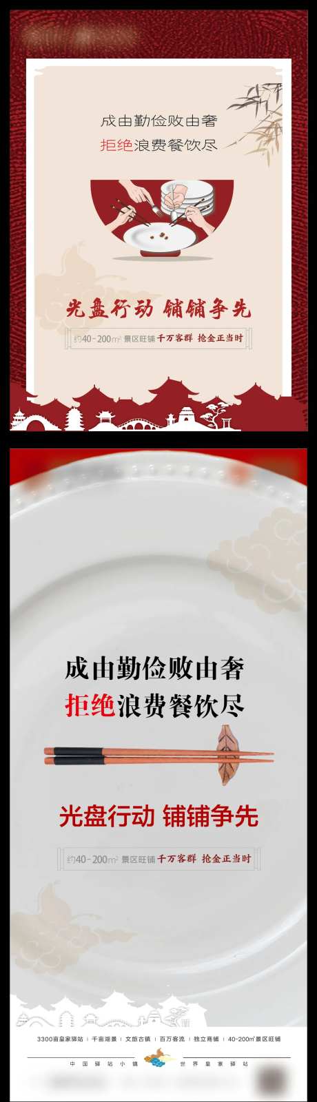 光盘海报-采灵感-https://www.cailinggan.com/