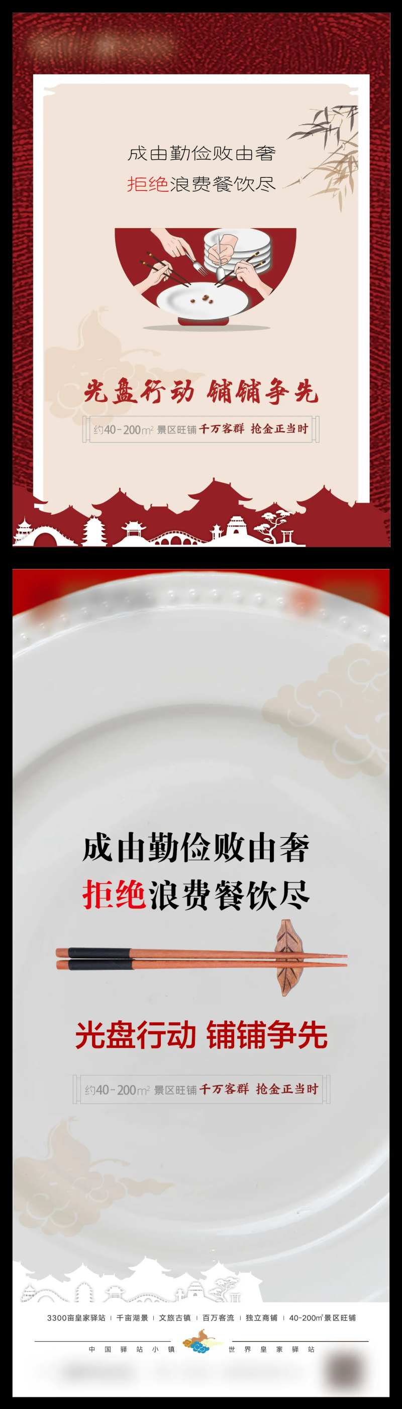 光盘海报-采灵感-cailinggan.com