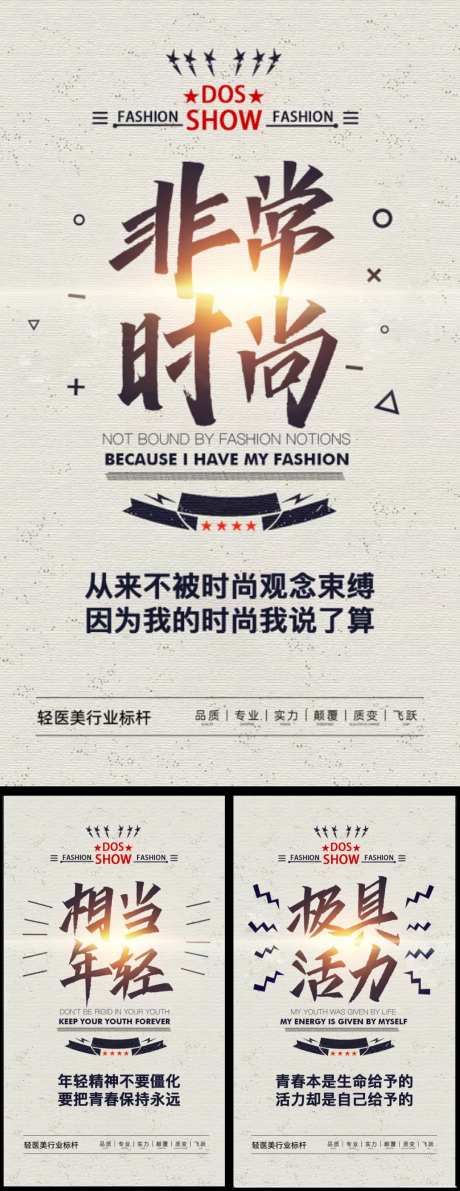 微商招商造势励志早安创意圈图品牌海报-采灵感-https://www.cailinggan.com/