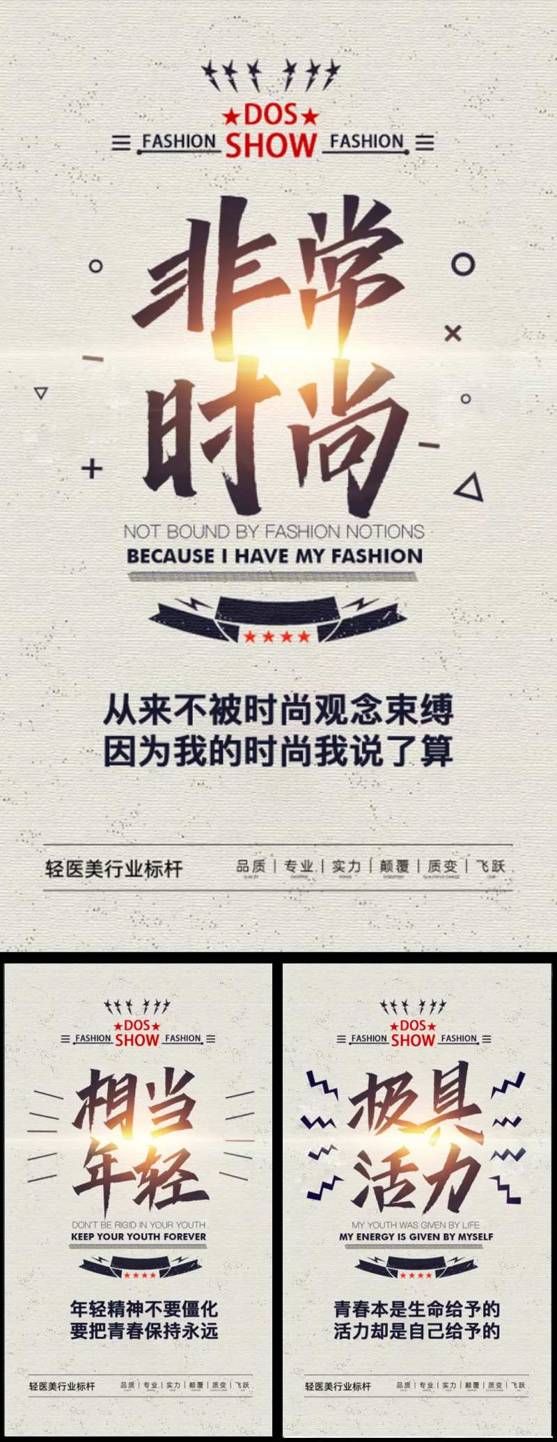 微商招商造势励志早安创意圈图品牌海报-采灵感-cailinggan.com