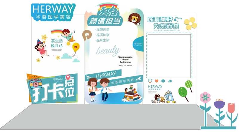 医学美容美陈-采灵感-cailinggan.com