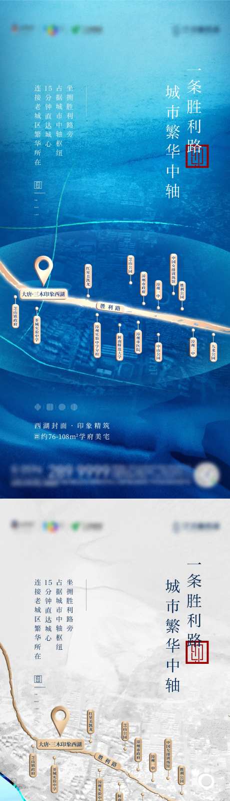 城市价值炒作系列单图-采灵感-https://www.cailinggan.com/