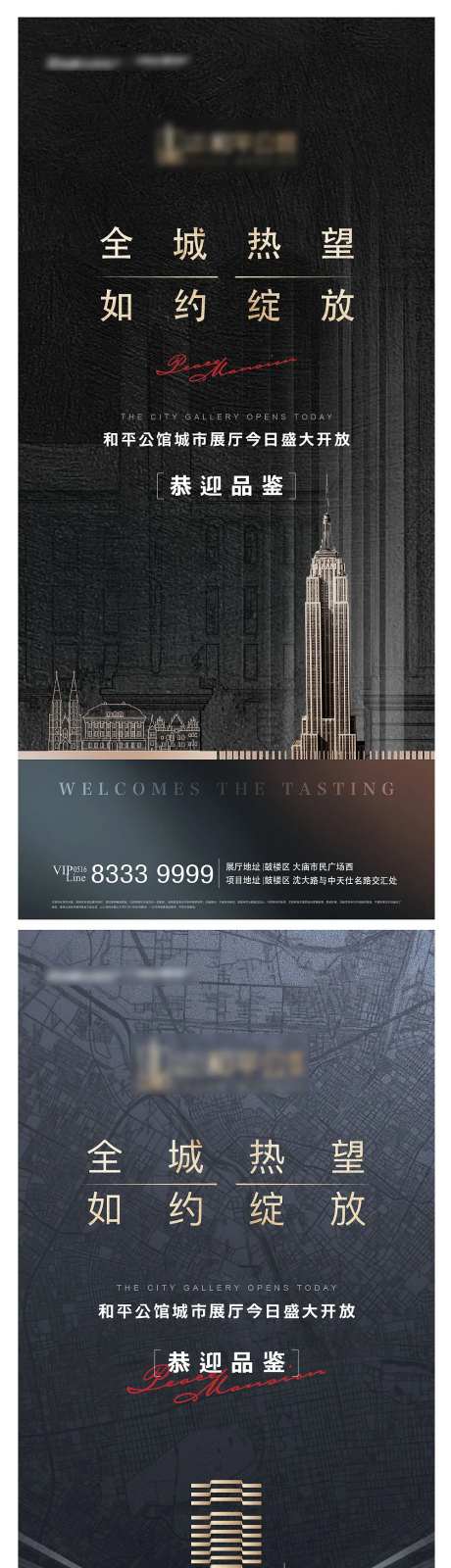 地产盛大开放-采灵感-https://www.cailinggan.com/