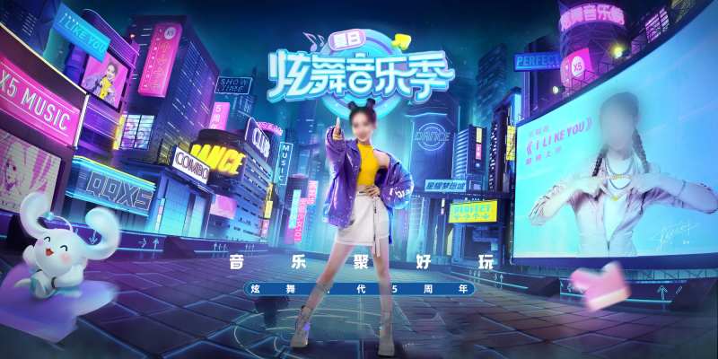 舞蹈音乐季背景板-采灵感-cailinggan.com