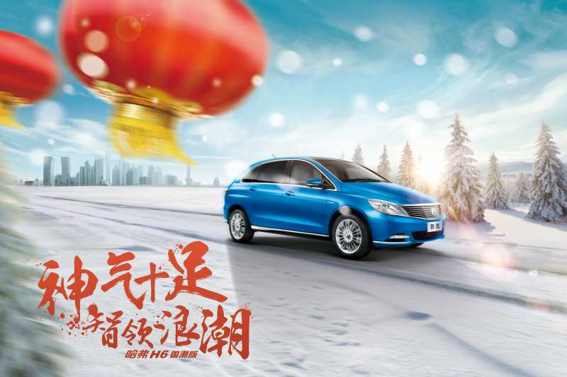 神气十足新春快乐灯笼雪地汽车主视觉-采灵感-cailinggan.com