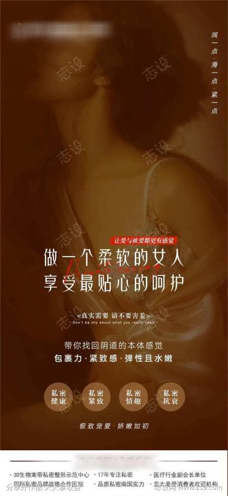 做一个柔软的女人享受最贴心的呵护-采灵感-https://www.cailinggan.com/