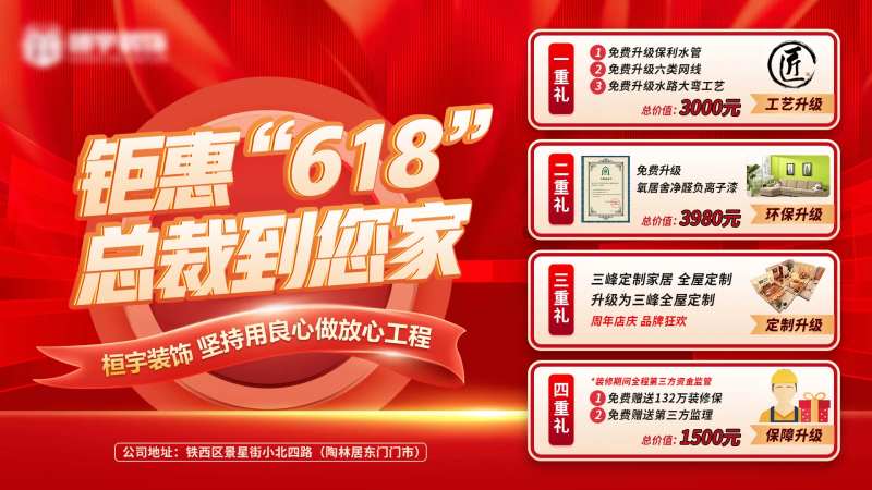 618展板-采灵感-cailinggan.com