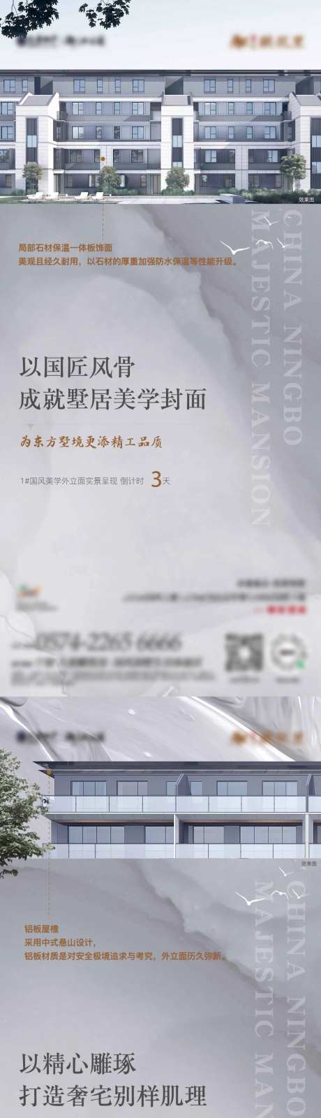 倒计时预告单图-采灵感-https://www.cailinggan.com/