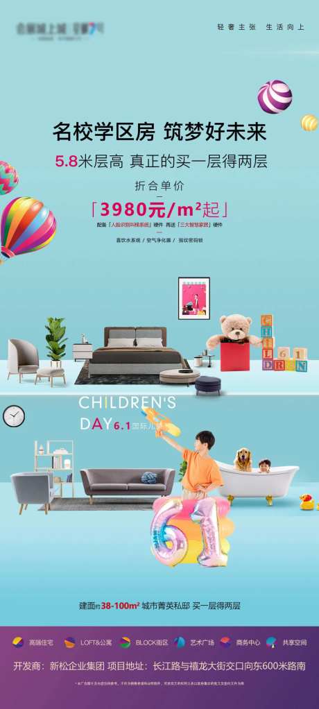 LOFT公寓-采灵感-https://www.cailinggan.com/