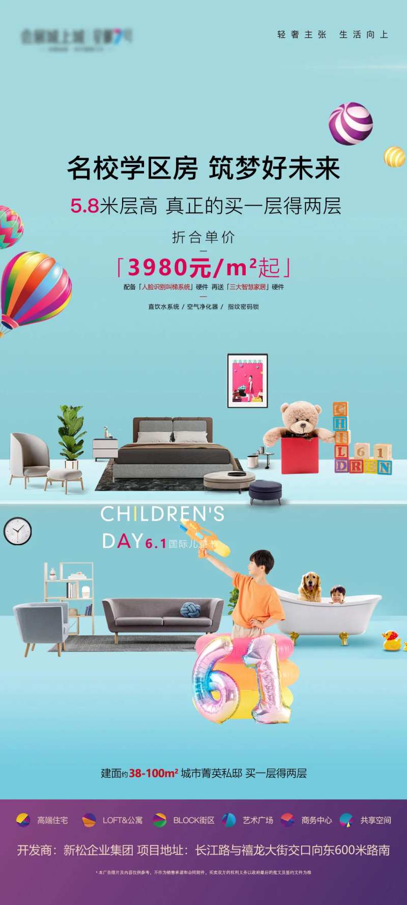 LOFT公寓-采灵感-cailinggan.com