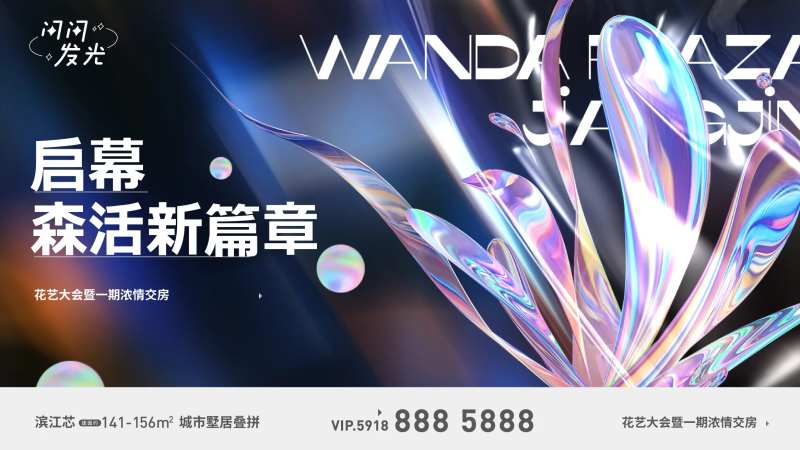 森活新篇章-采灵感-cailinggan.com