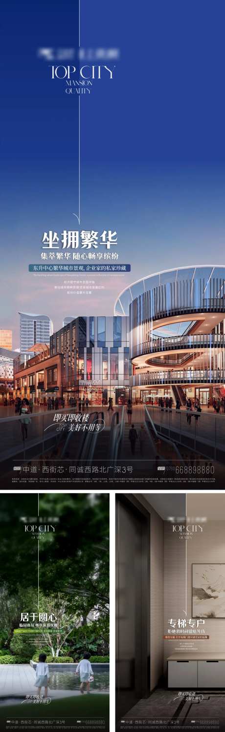 园林环境价值点海报-采灵感-https://www.cailinggan.com/