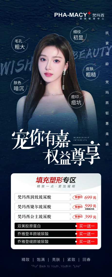 宠你有嘉权益尊享-采灵感-https://www.cailinggan.com/
