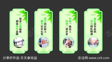 办公室励志标语墙挂画-采灵感-https://www.cailinggan.com/