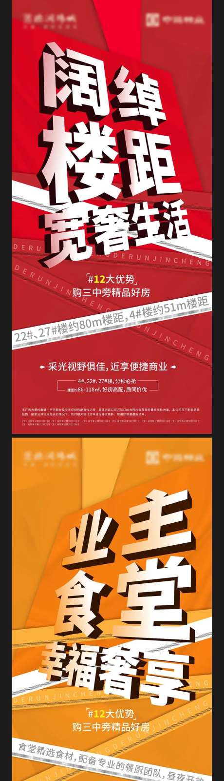 大字海报价值点-采灵感-https://www.cailinggan.com/