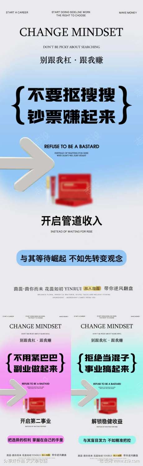 招商 痛点招商-采灵感-cailinggan.com
