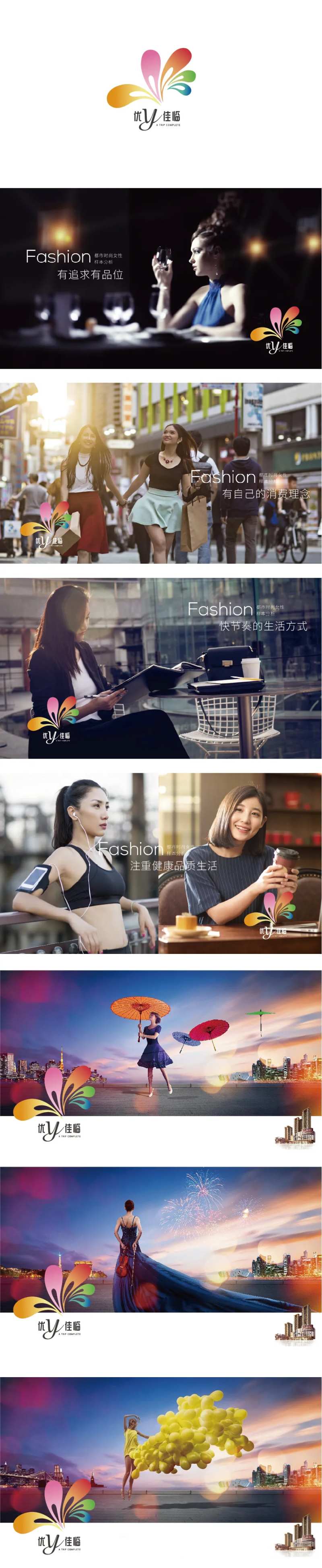 商业提案VIS                                                                                                                                                                                                 -采灵感-cailinggan.com