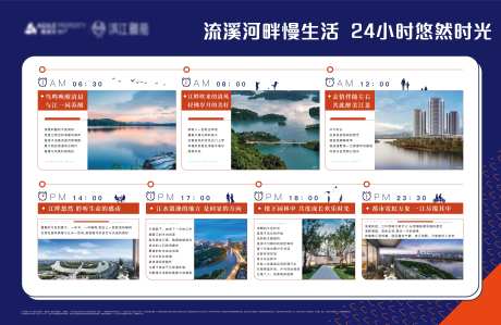 价值展板慢生活-采灵感-https://www.cailinggan.com/