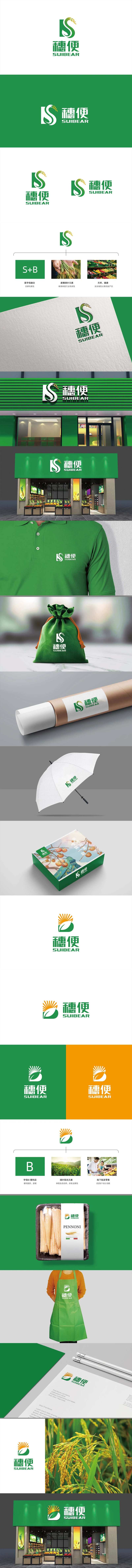 农业果蔬便利店logo-采灵感-cailinggan.com