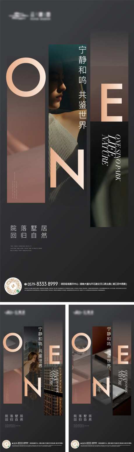 质感生活方式海报版式-采灵感-https://www.cailinggan.com/