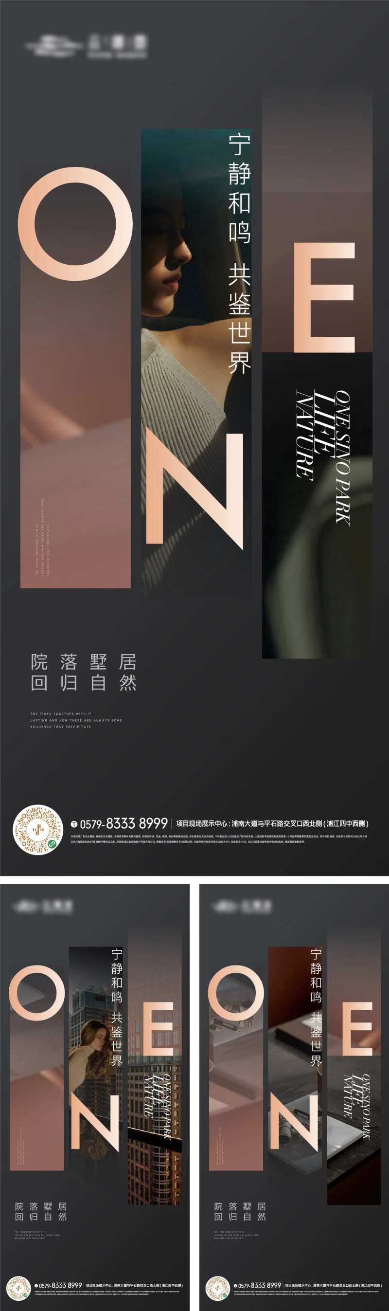 质感生活方式海报版式-采灵感-cailinggan.com