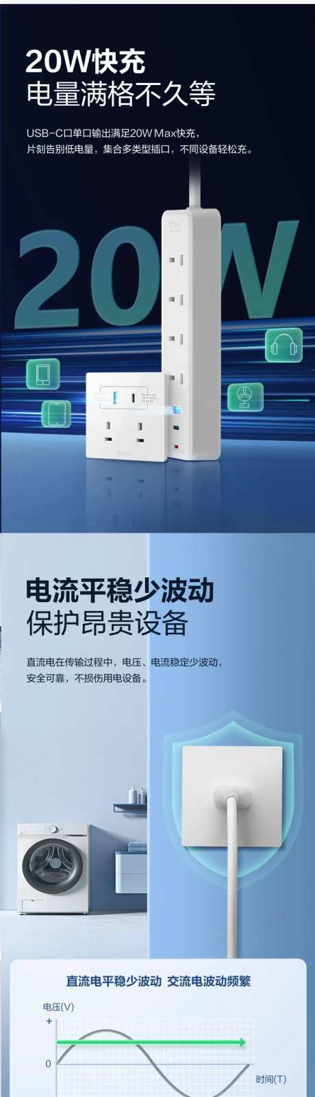 插座详情-采灵感-https://www.cailinggan.com/