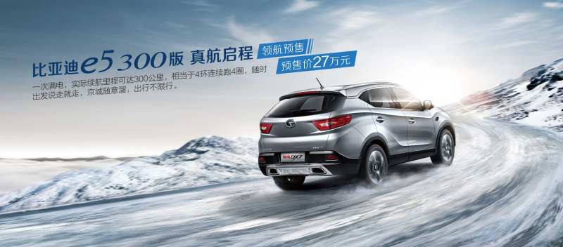 真航启程纯点动车说走就走不限行汽车主-采灵感-cailinggan.com