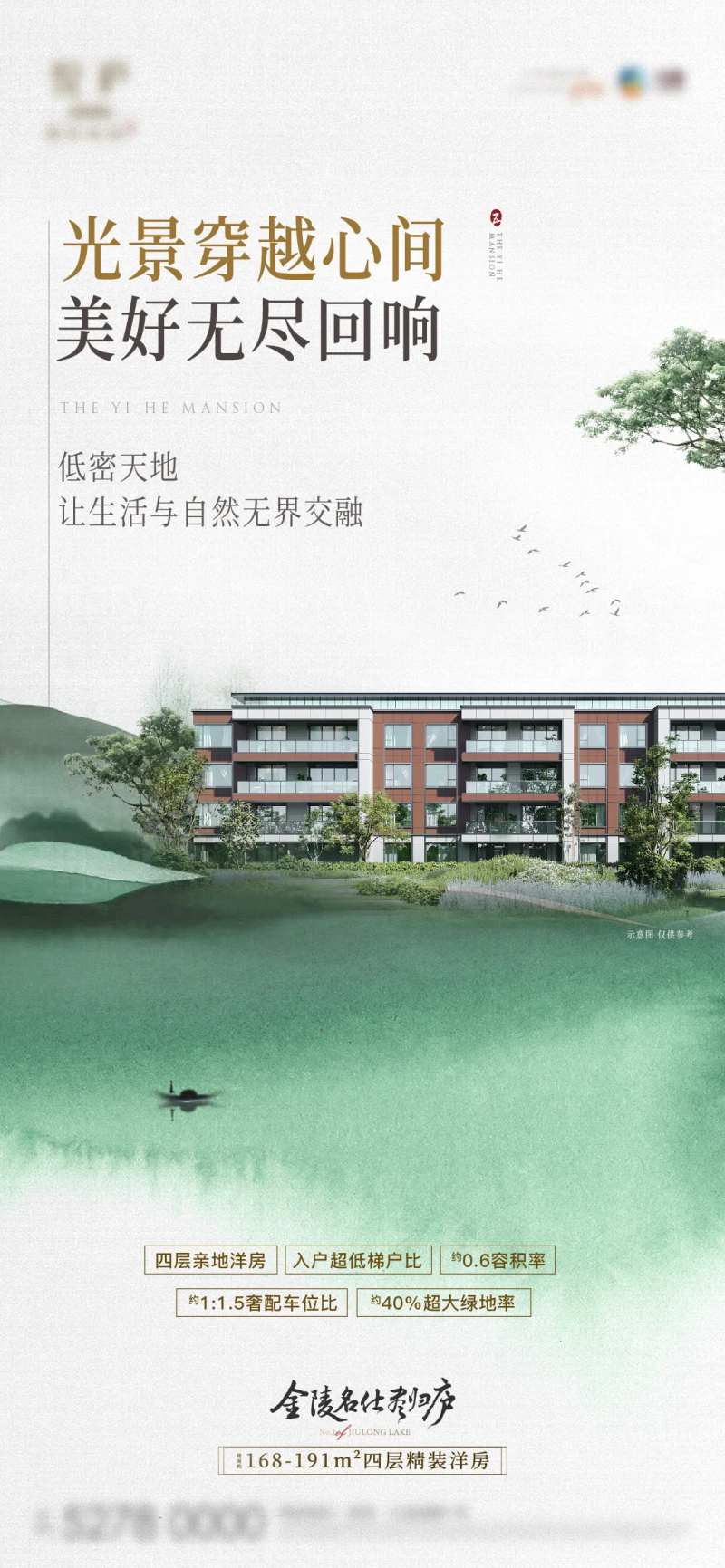 四层-采灵感-cailinggan.com
