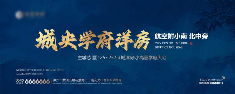 房地产户外广告牌-采灵感-cailinggan.com
