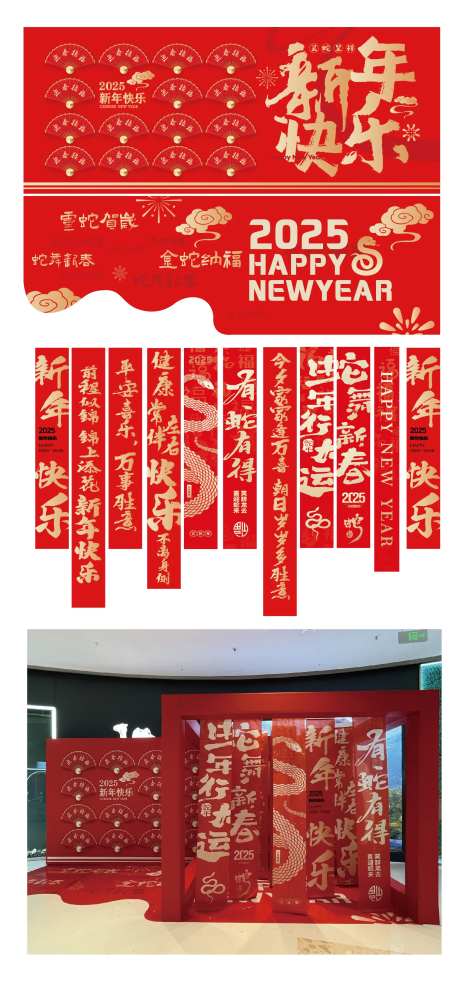 对联展位-采灵感-https://www.cailinggan.com/