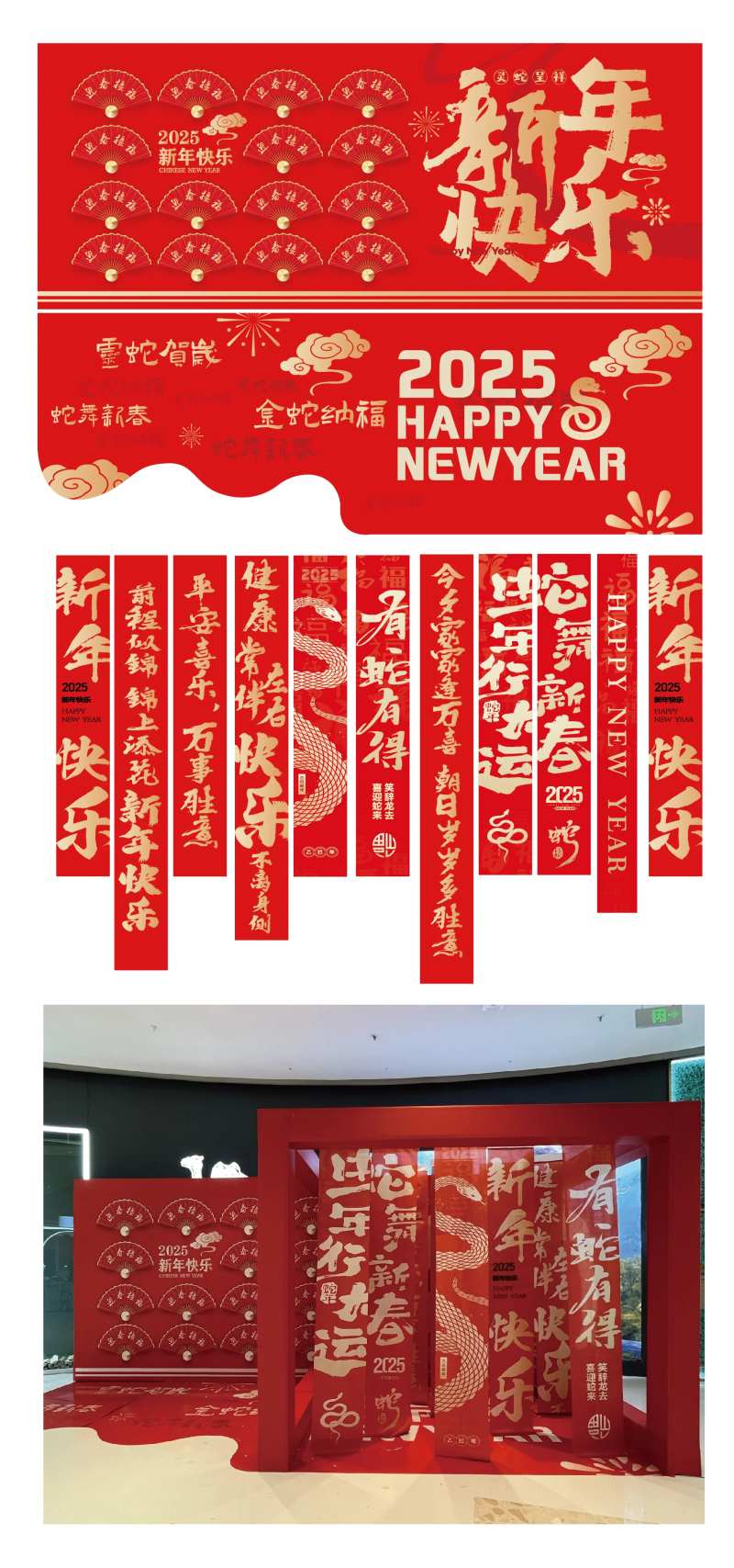 对联展位-采灵感-cailinggan.com