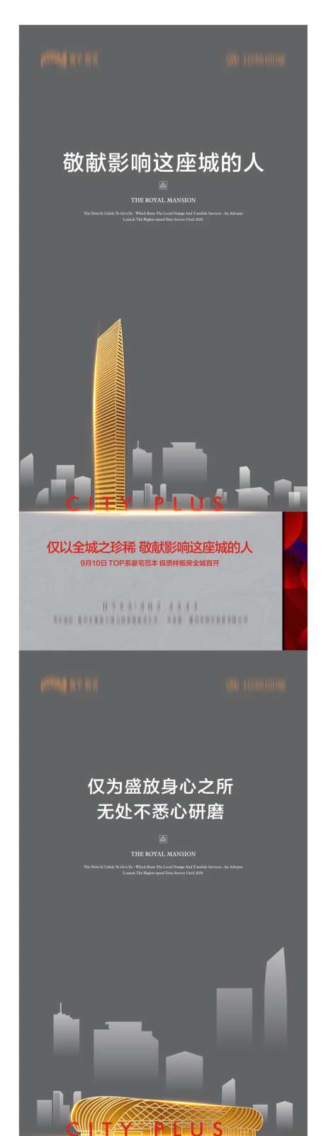 高端城市启势微信-采灵感-https://www.cailinggan.com/