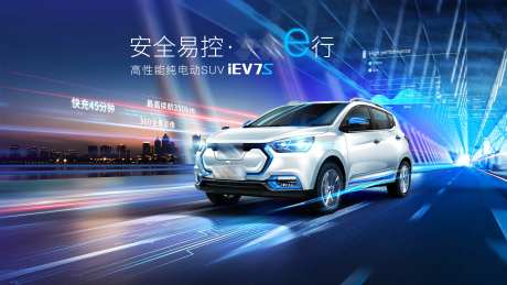 汽车速度感科技隧道光线质感主视觉kv-采灵感-https://www.cailinggan.com/