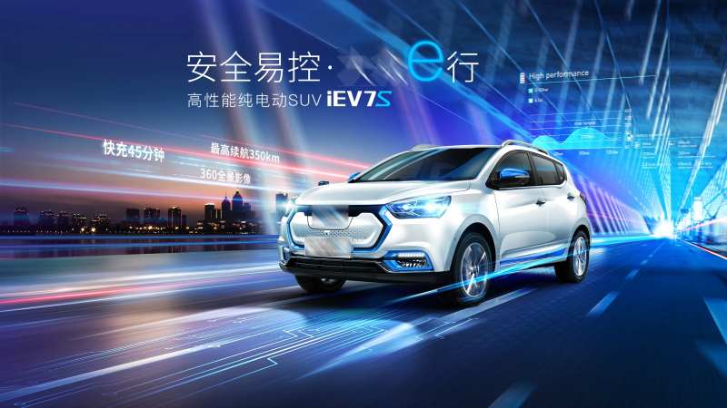 汽车速度感科技隧道光线质感主视觉kv-采灵感-cailinggan.com