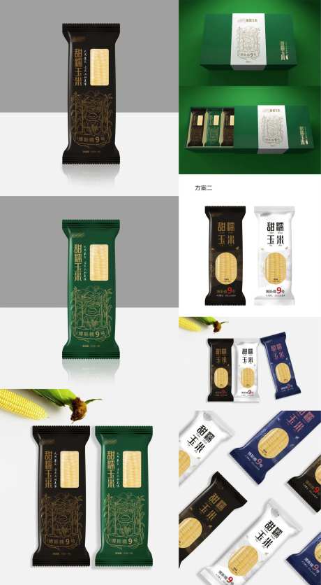 玉米高端品牌包装-采灵感-https://www.cailinggan.com/