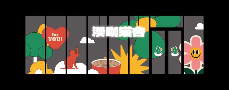 猫咖玻璃贴 -采灵感-cailinggan.com