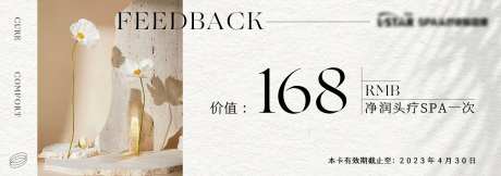 ins简约风格优惠券-采灵感-https://www.cailinggan.com/