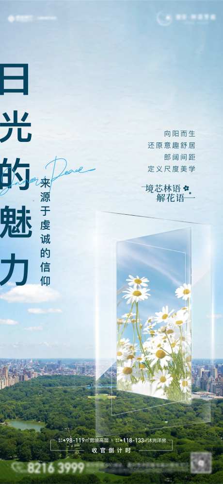 价值-采灵感-cailinggan.com