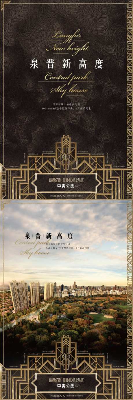 高端豪宅主画面-采灵感-https://www.cailinggan.com/