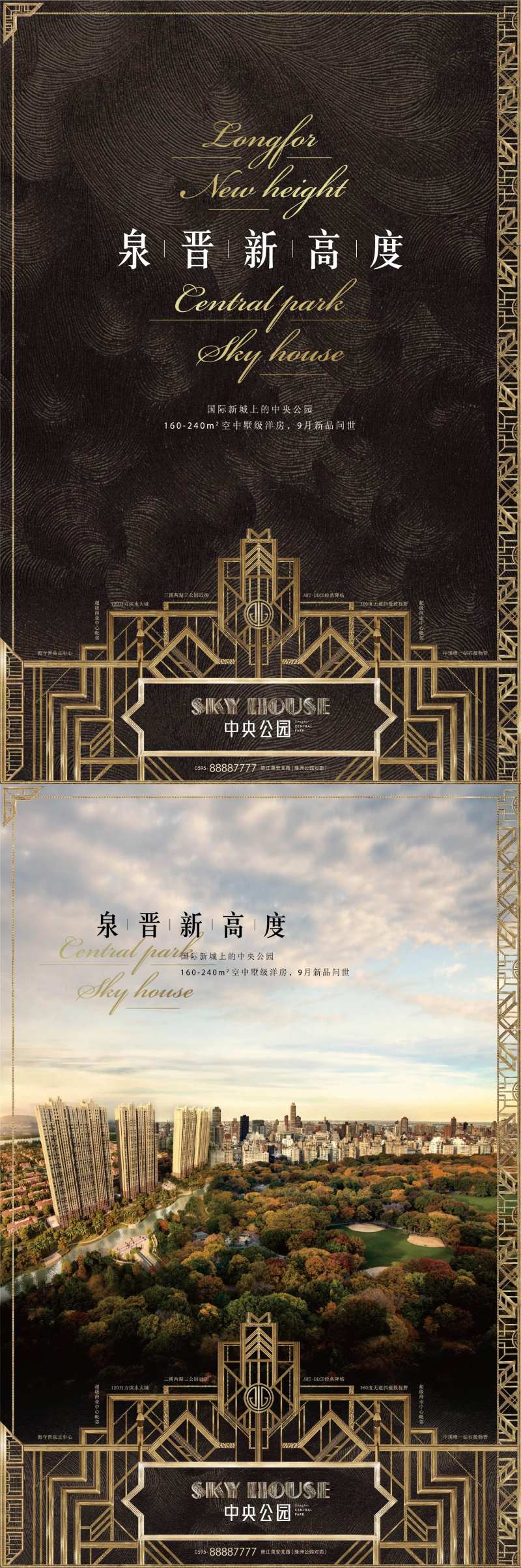 高端豪宅主画面-采灵感-cailinggan.com