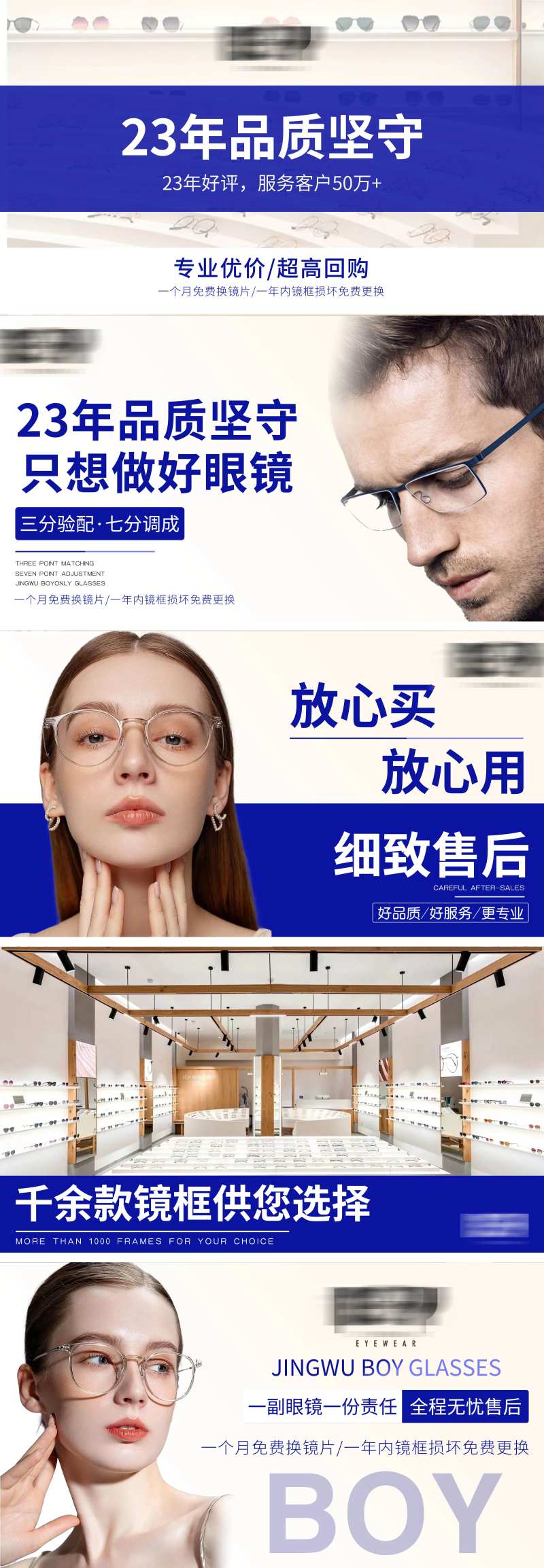大众点评轮播海报-采灵感-cailinggan.com